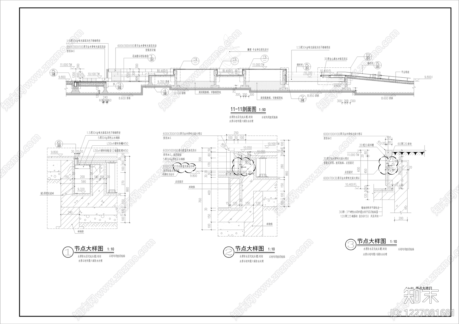 其他景观cad施工图下载【ID:1227081681】