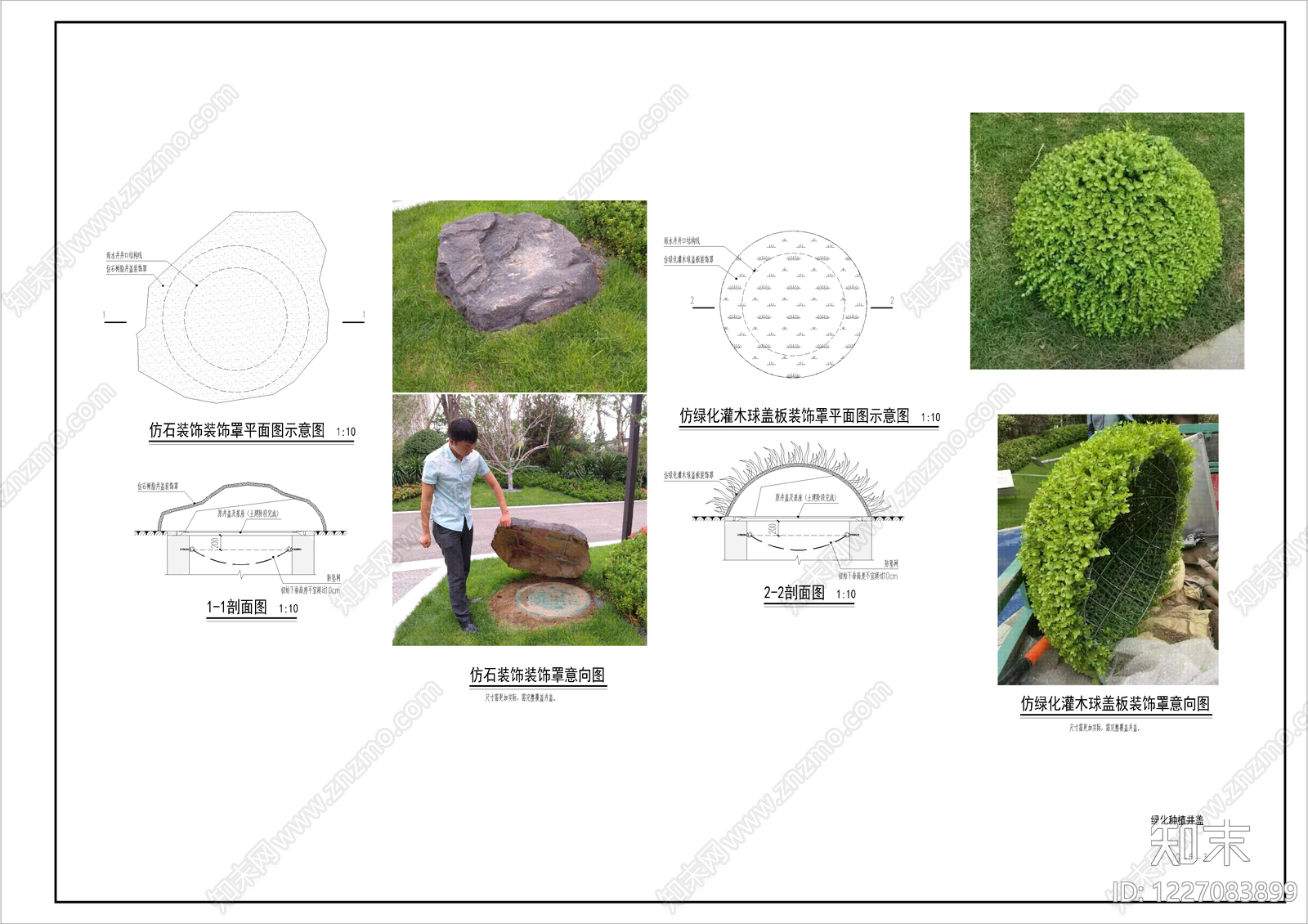 其他景观cad施工图下载【ID:1227083899】