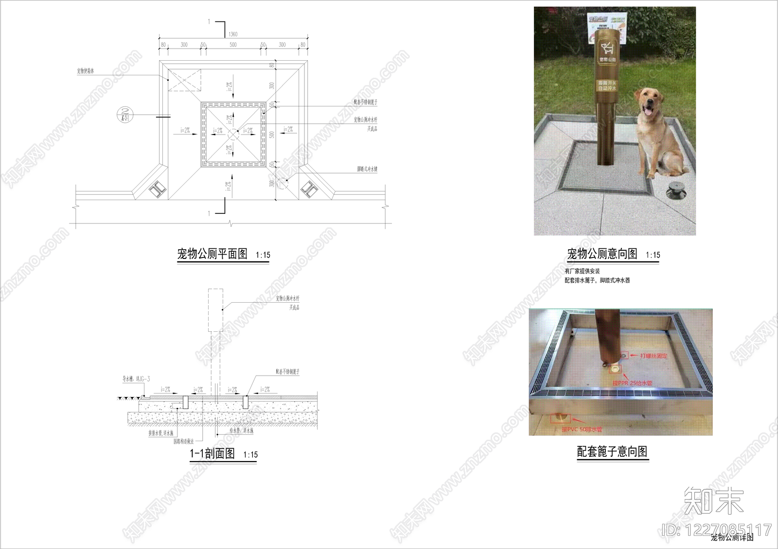其他景观cad施工图下载【ID:1227085117】