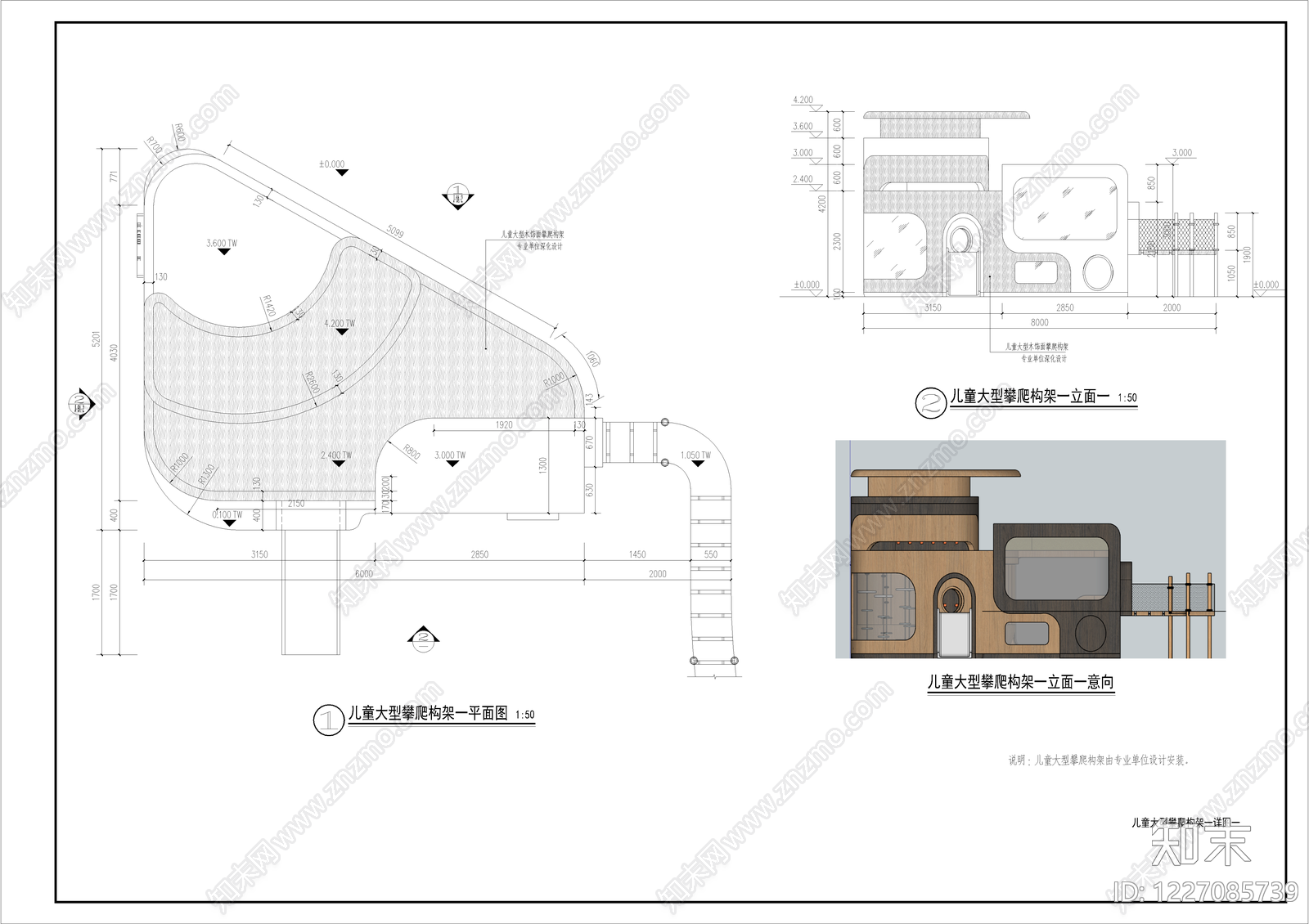 其他景观cad施工图下载【ID:1227085739】