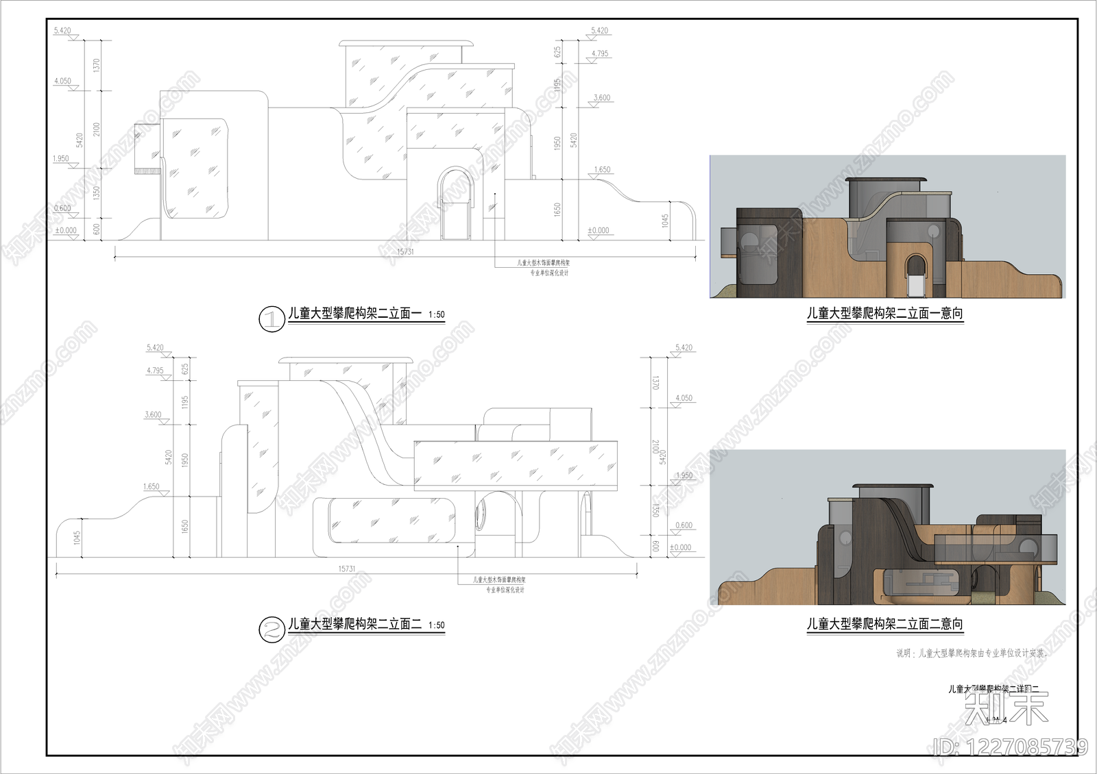 其他景观cad施工图下载【ID:1227085739】
