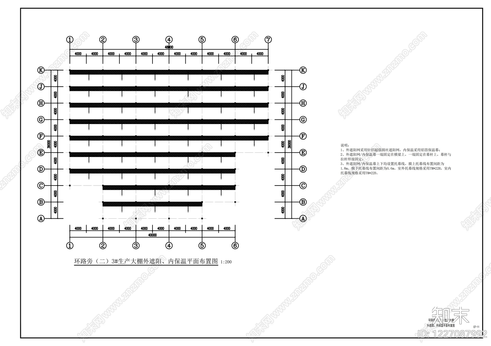 钢结构cad施工图下载【ID:1227087992】