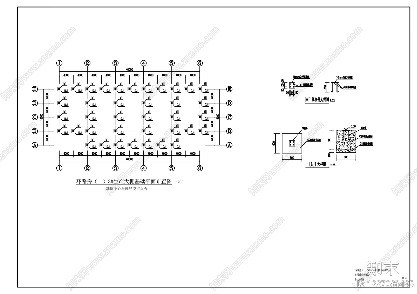 钢结构cad施工图下载【ID:1227088495】