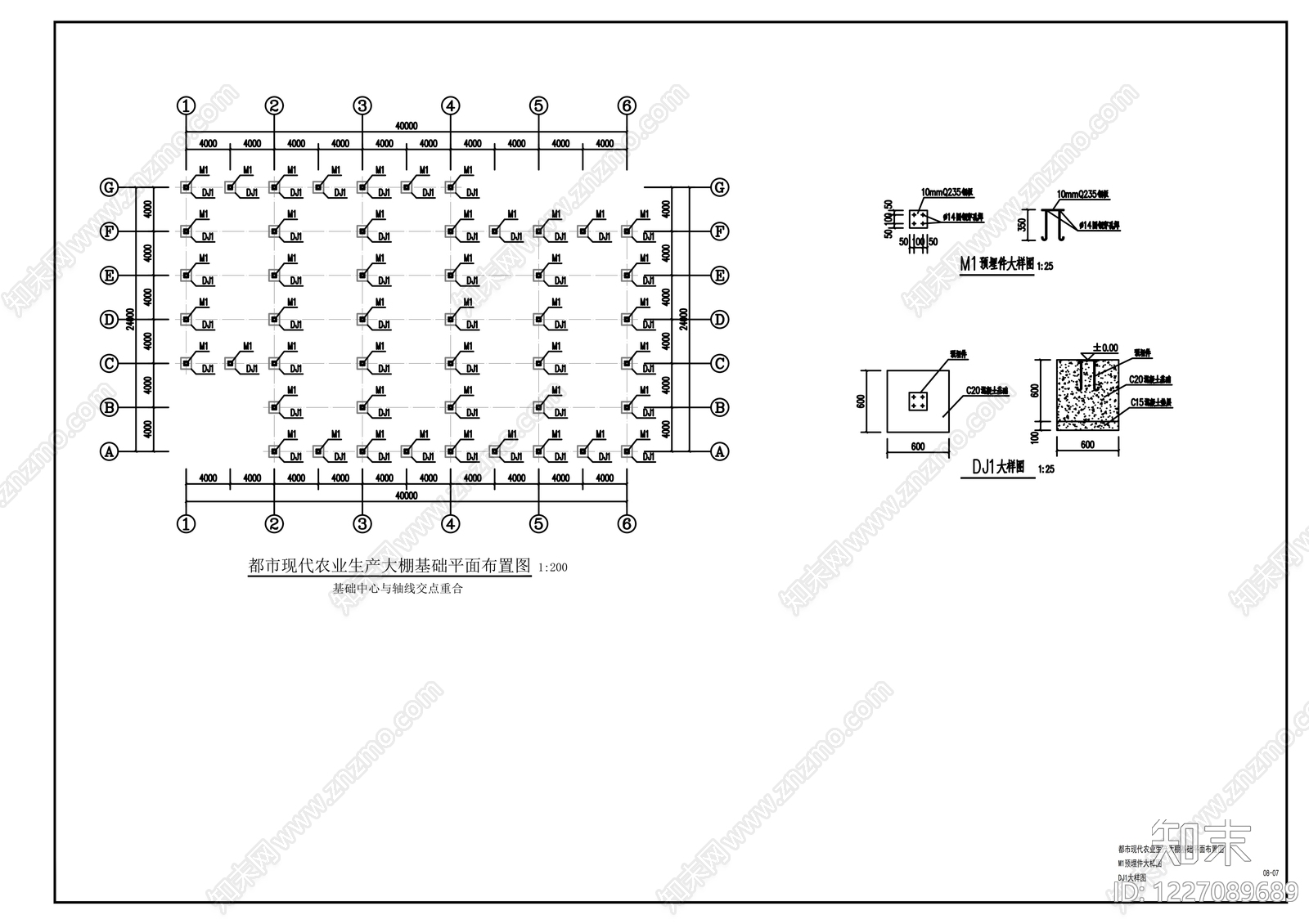 钢结构cad施工图下载【ID:1227089689】