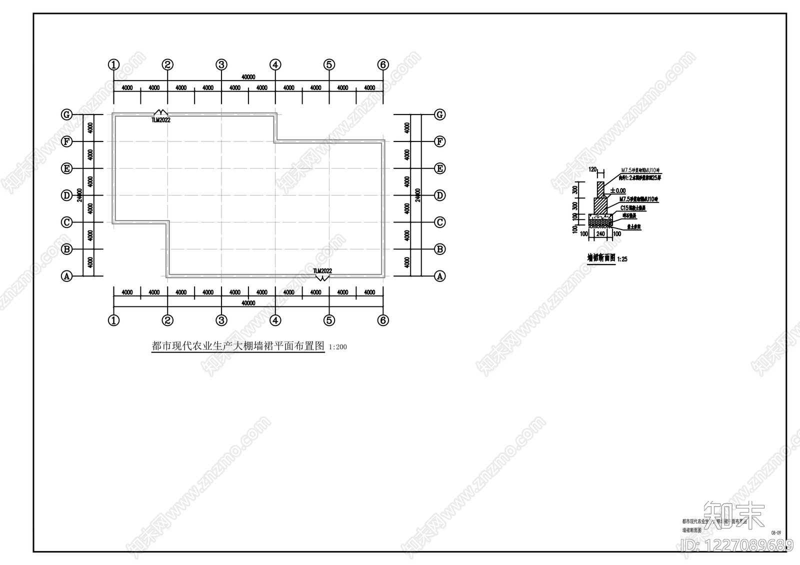 钢结构cad施工图下载【ID:1227089689】