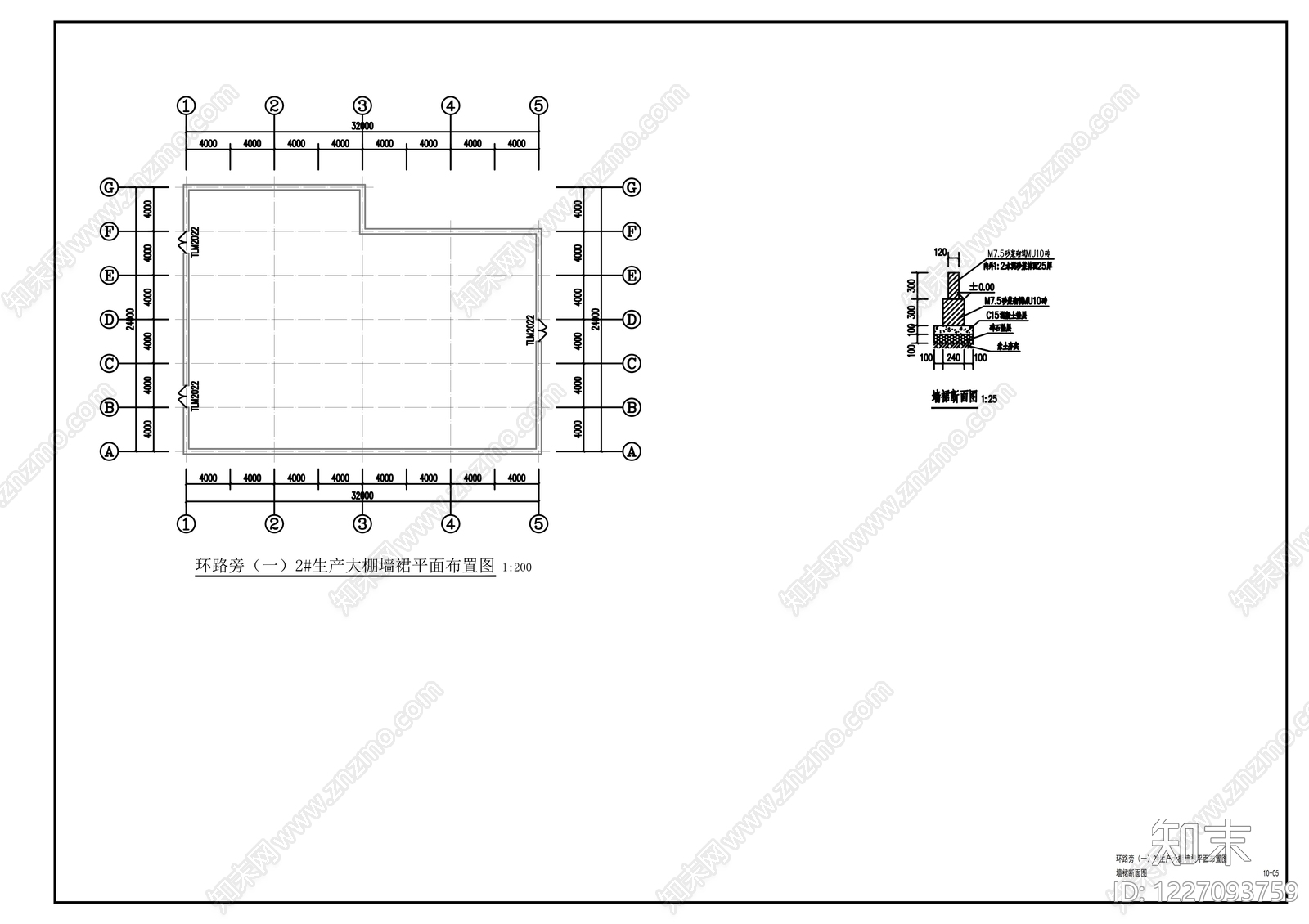 钢结构cad施工图下载【ID:1227093759】