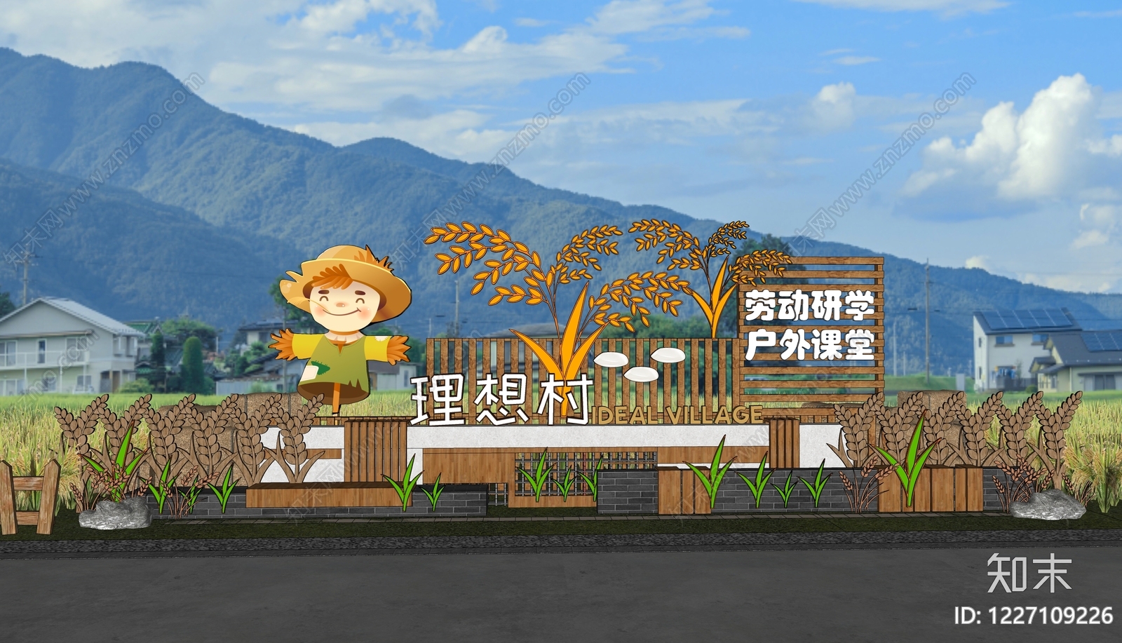 新中式景观景墙SU模型草图