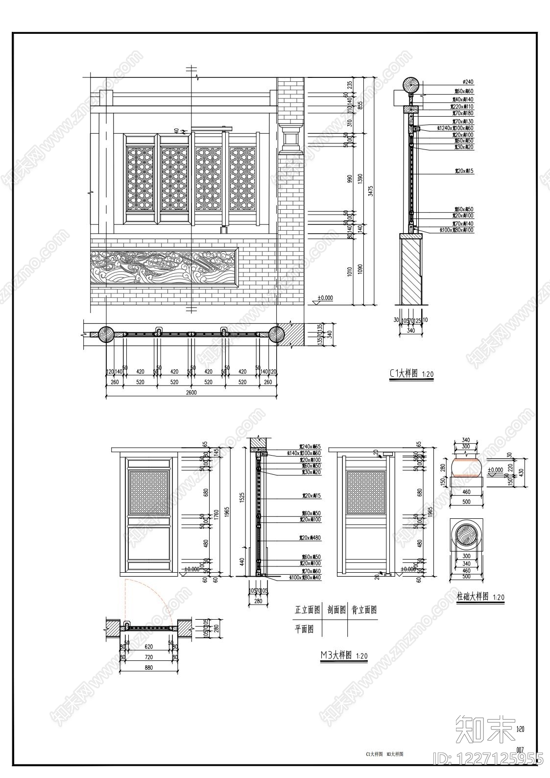 其他古建筑cad施工图下载【ID:1227125955】