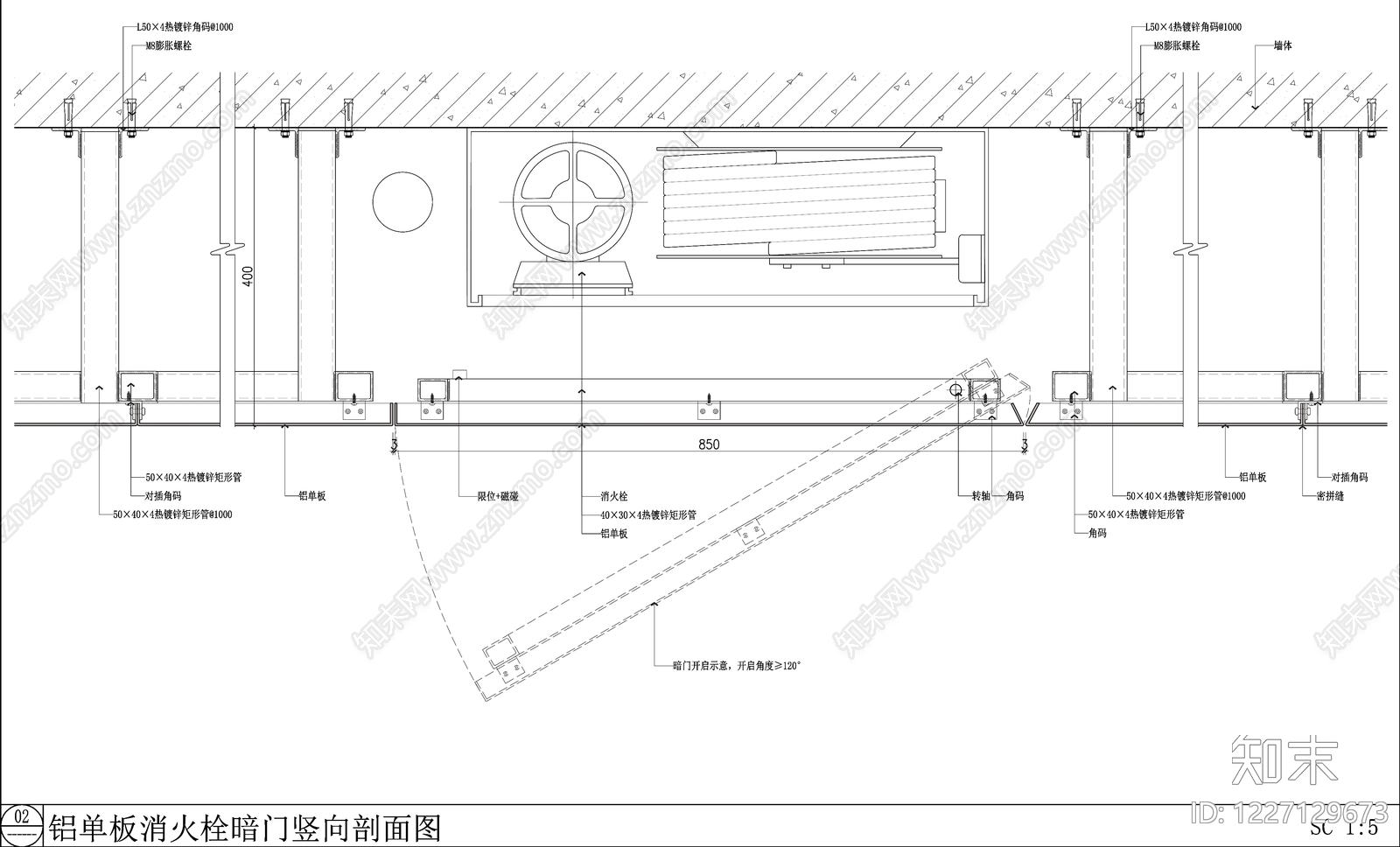 隐形门节点cad施工图下载【ID:1227129673】