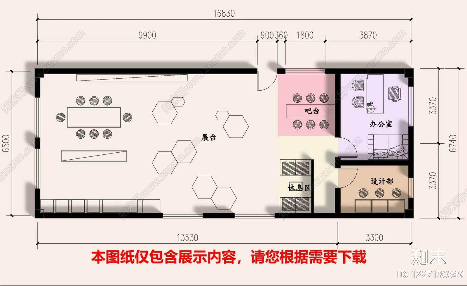 珠宝店CAD图纸