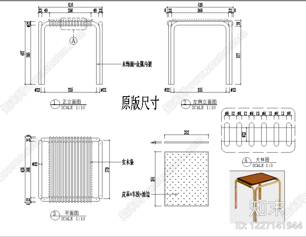 柜子cad施工图下载【ID:1227141944】