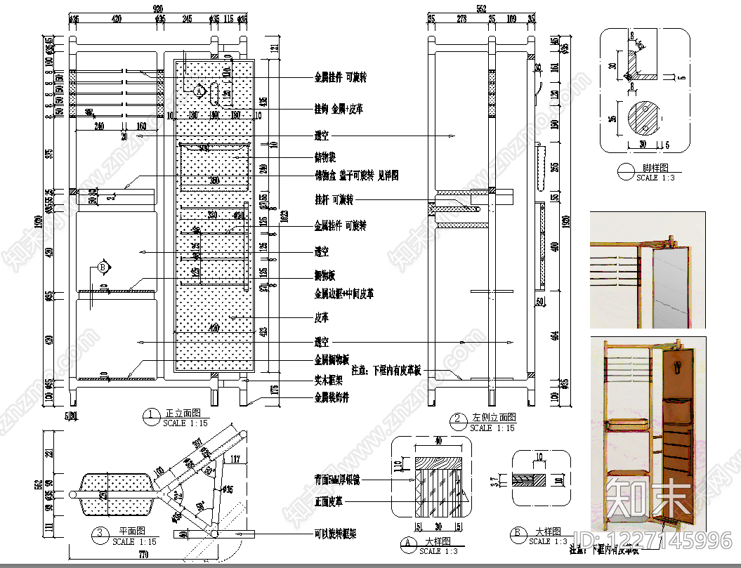 柜子cad施工图下载【ID:1227145996】