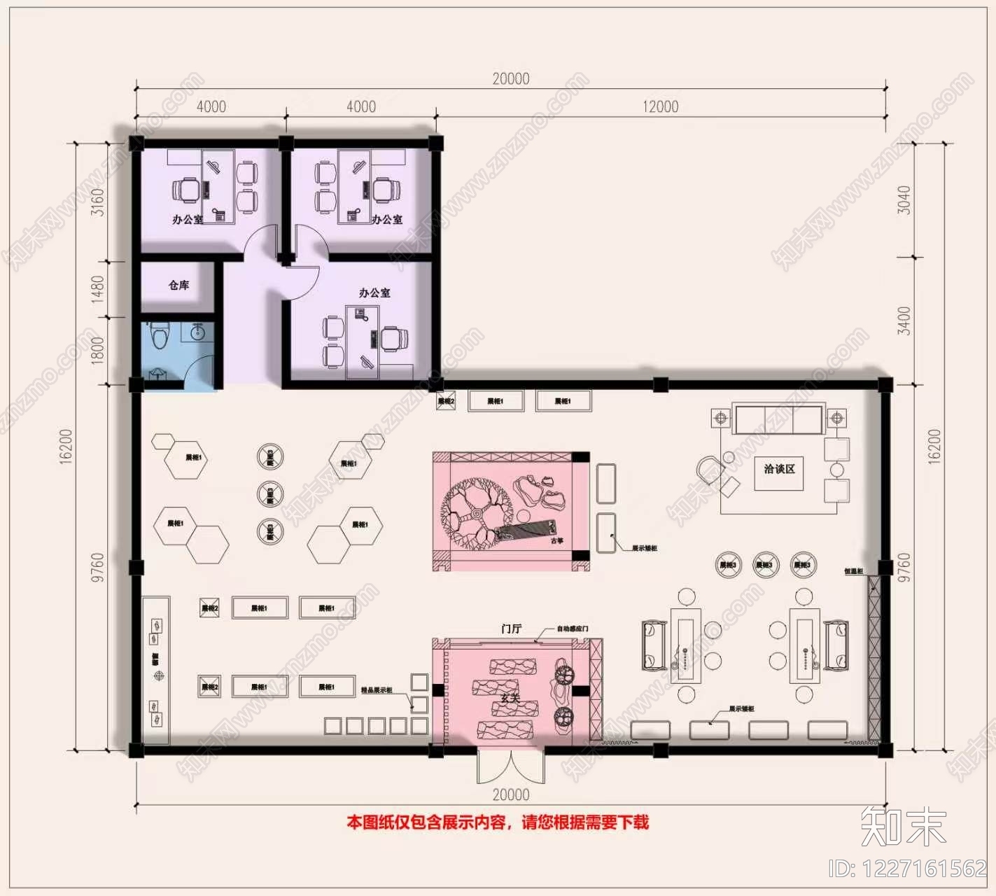 珠宝店CAD图纸