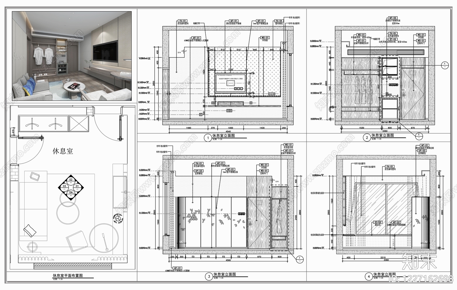 其他工装空间cad施工图下载【ID:1227162698】