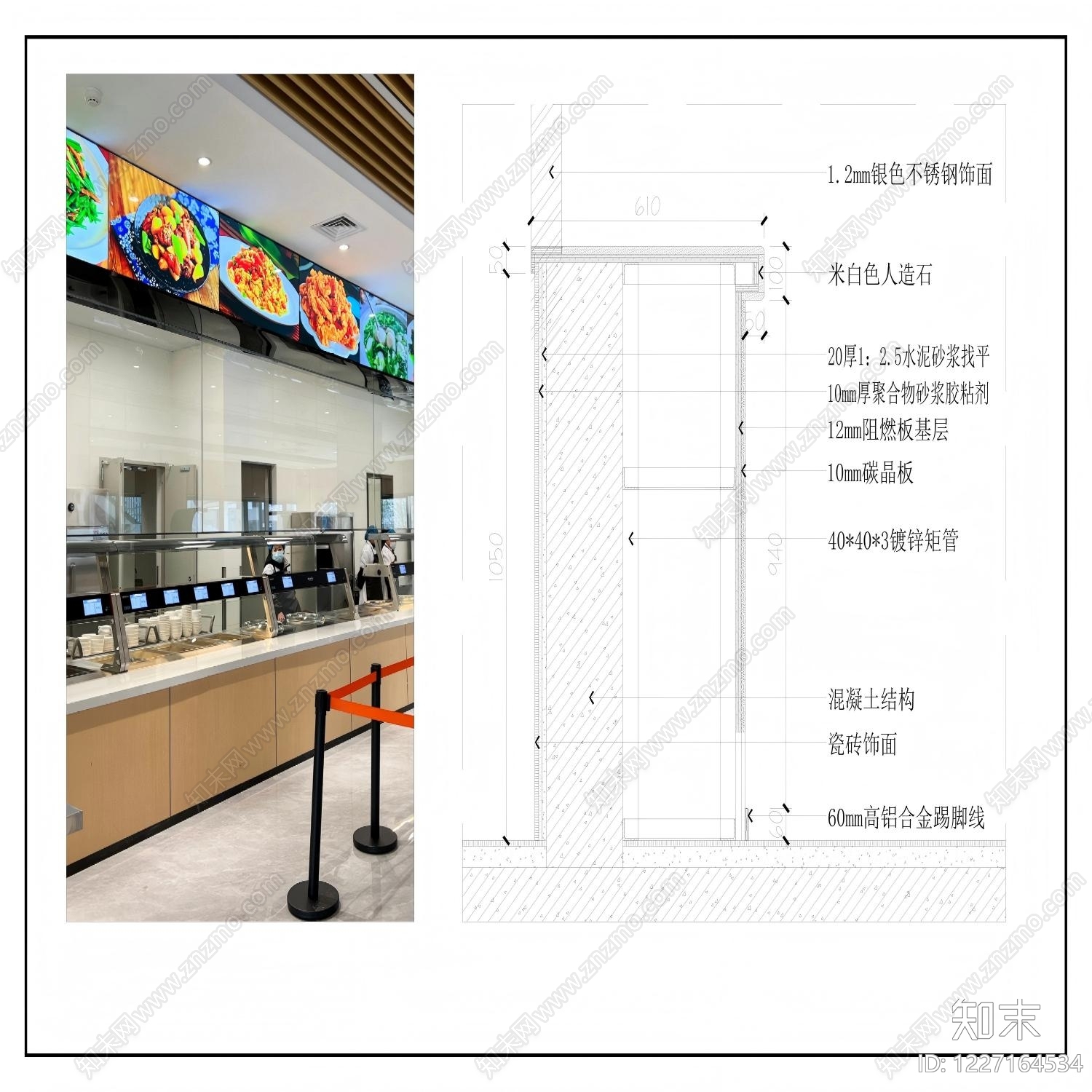 综合家具节点cad施工图下载【ID:1227164534】