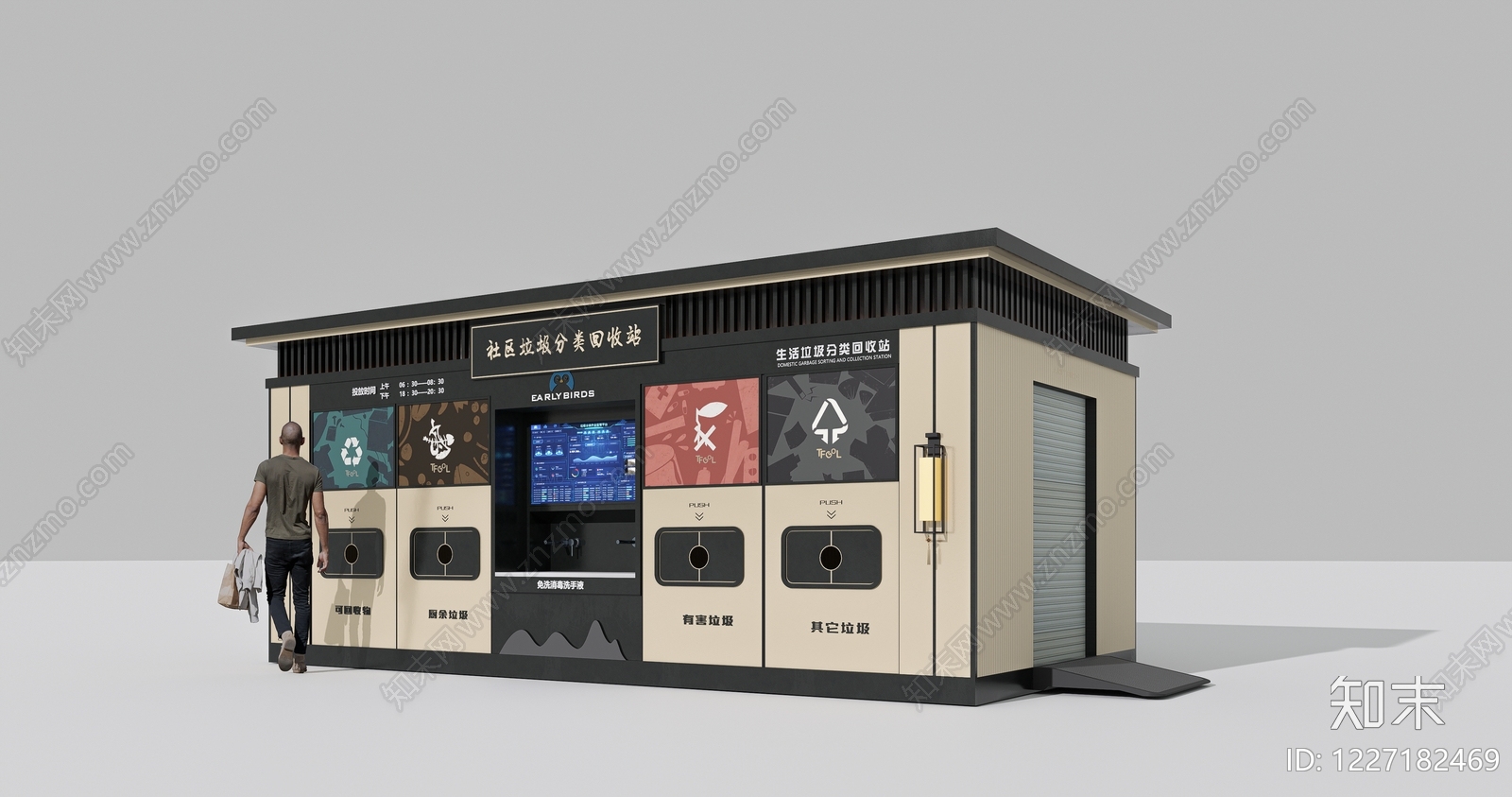 新中式小公建SU模型下载【ID:1227182469】
