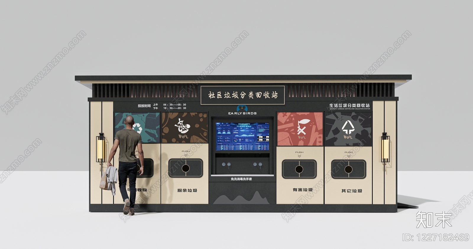 新中式小公建SU模型下载【ID:1227182469】