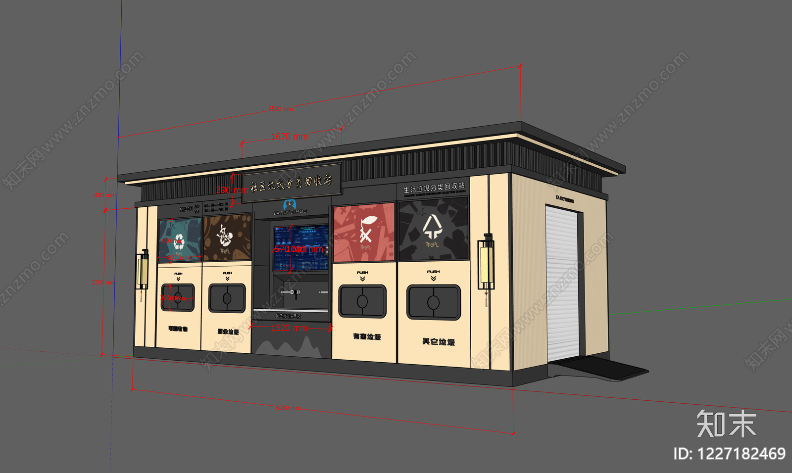 新中式小公建SU模型下载【ID:1227182469】