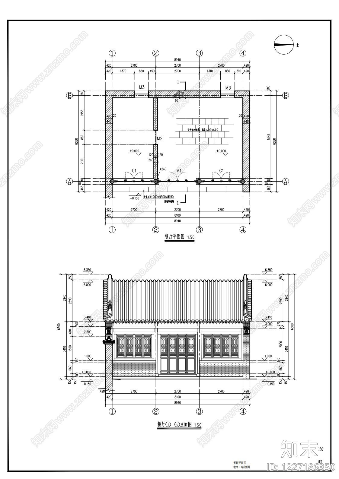 四合院cad施工图下载【ID:1227186350】