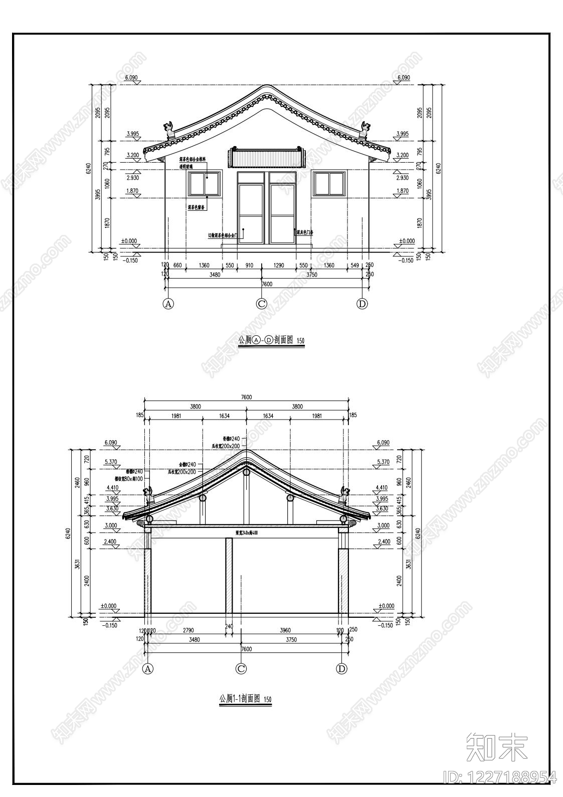 四合院CAD图纸