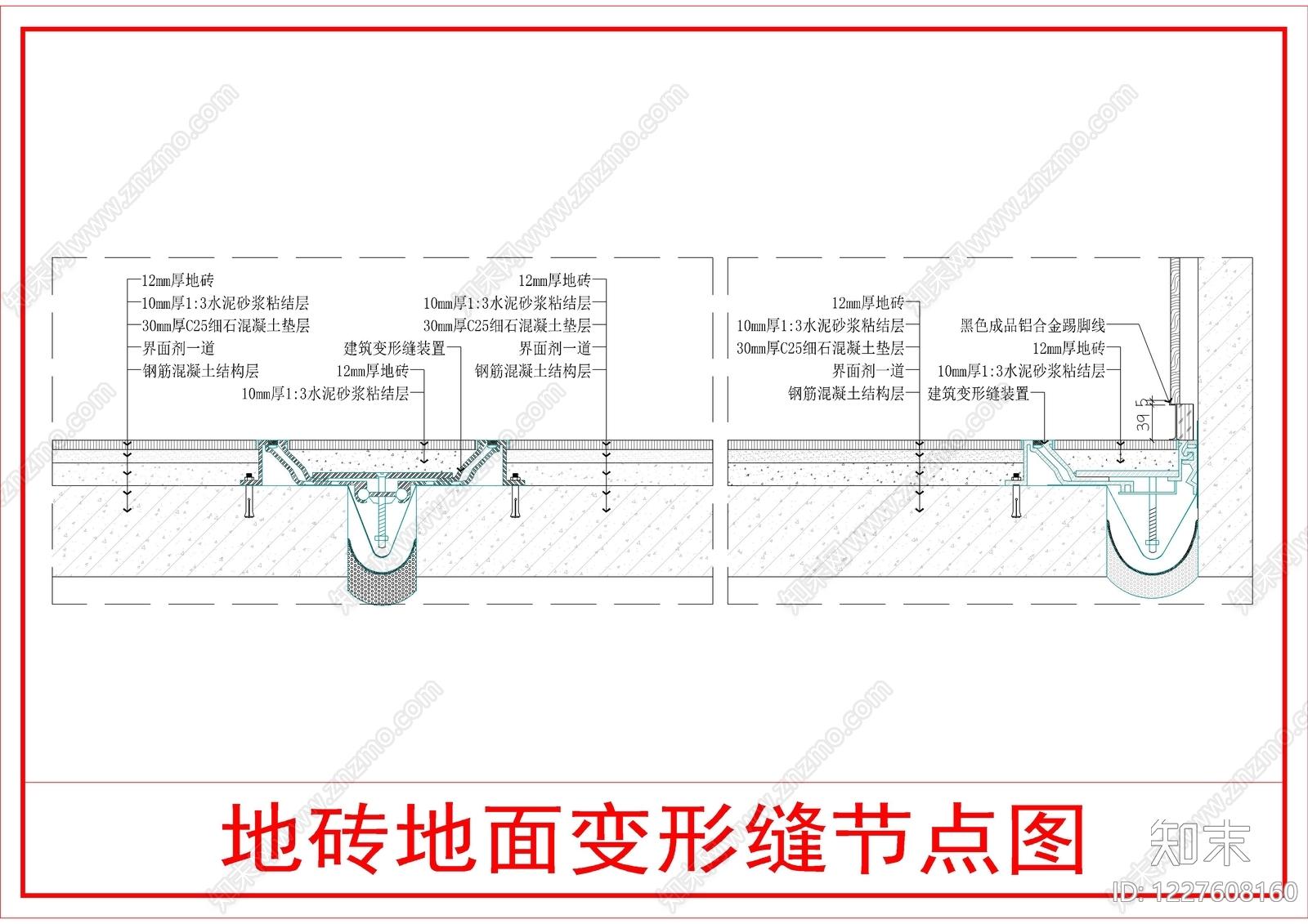 地面综合节点cad施工图下载【ID:1227608160】