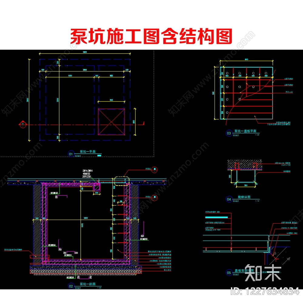 水池结构图CAD图纸