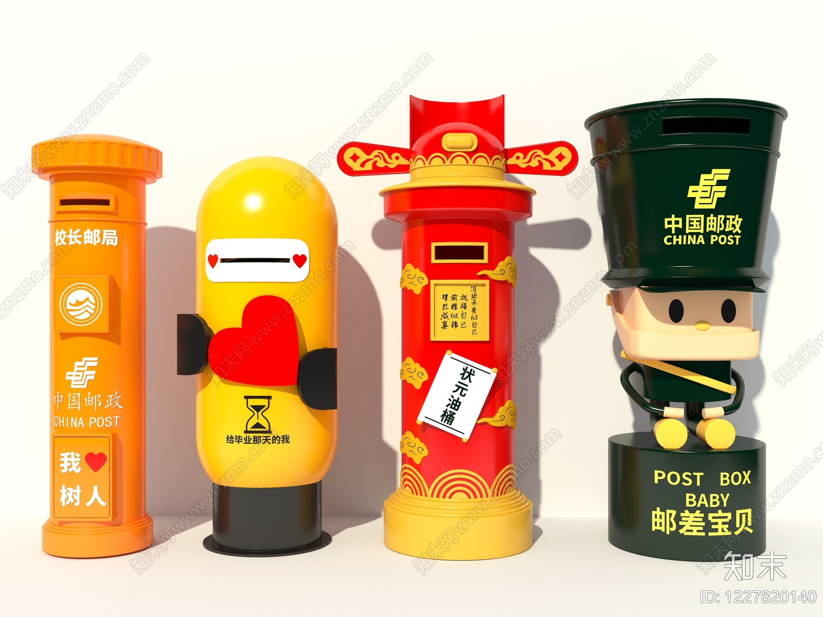 现代雕塑摆件SU模型草图