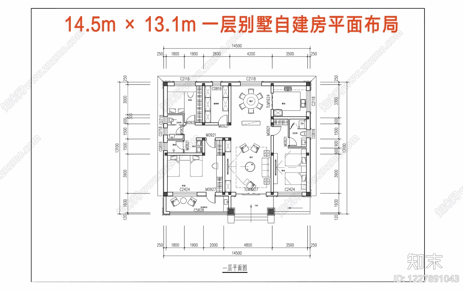 建筑平面布置图CAD图纸