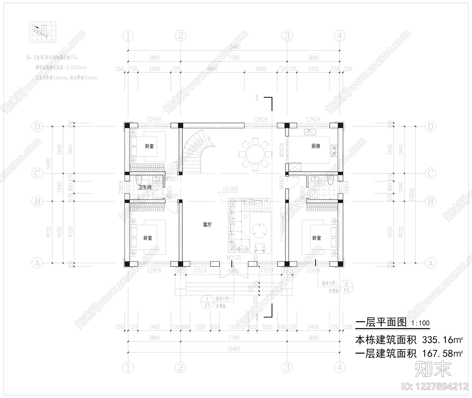 别墅建筑cad施工图下载【ID:1227894212】