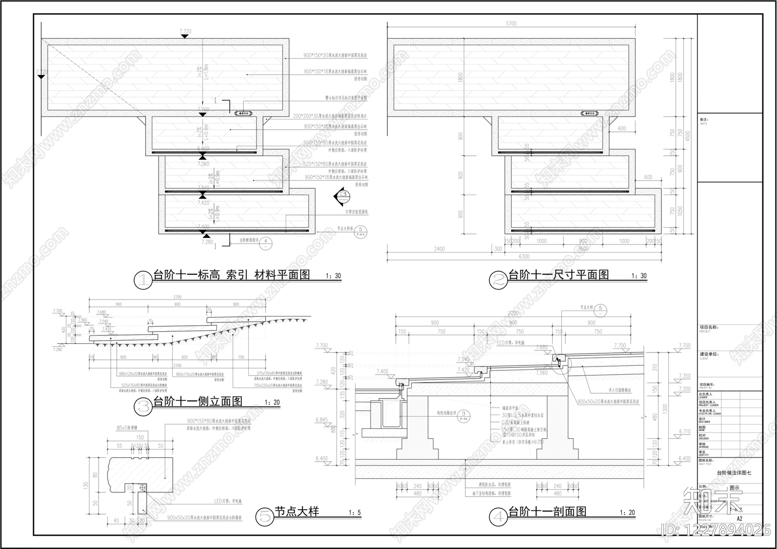 景观节点cad施工图下载【ID:1227894026】