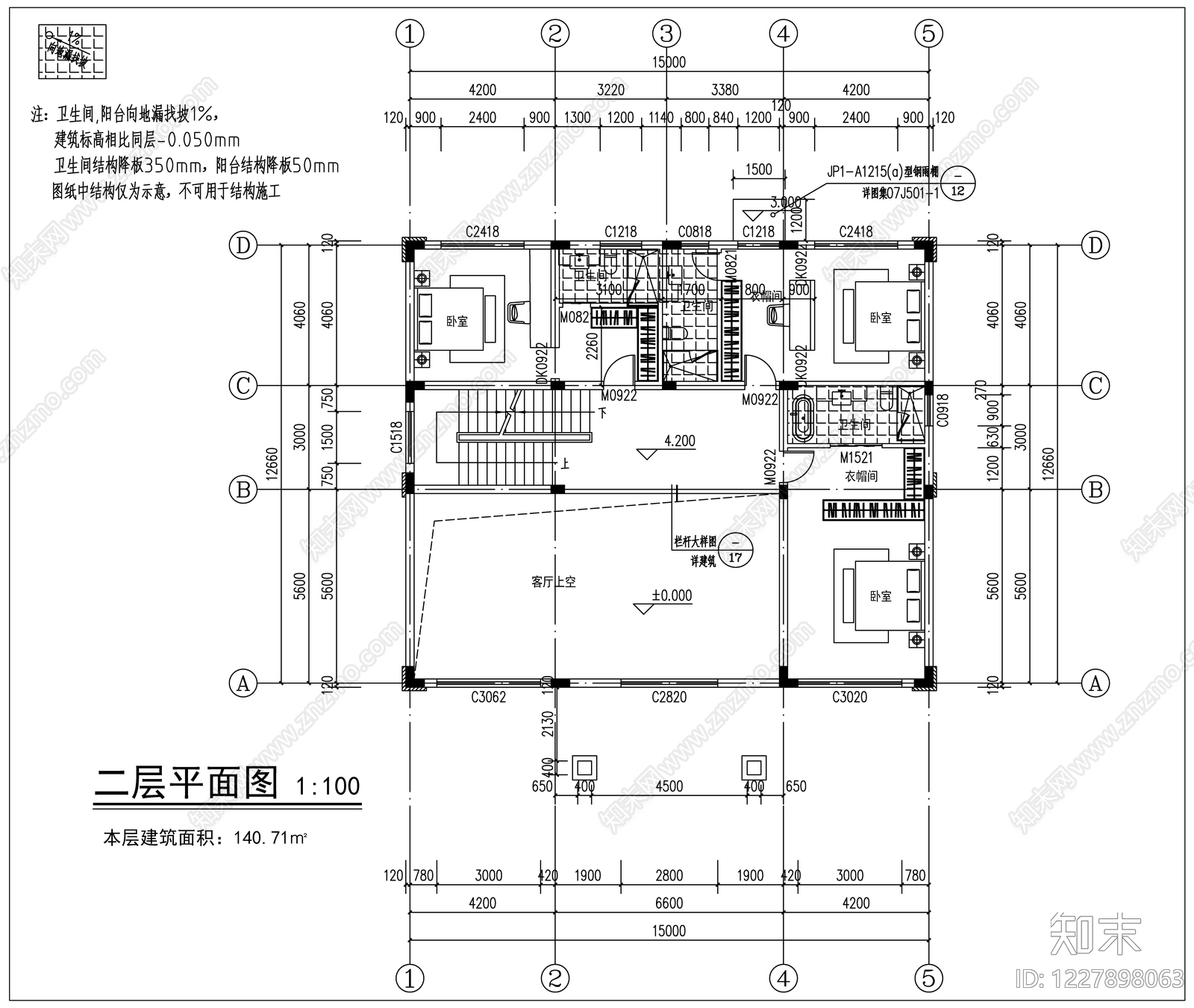 别墅建筑cad施工图下载【ID:1227898063】