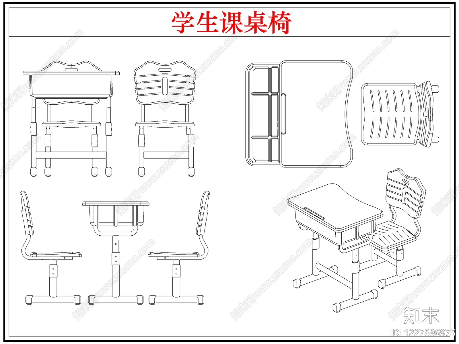 桌椅cad施工图下载【ID:1227896975】