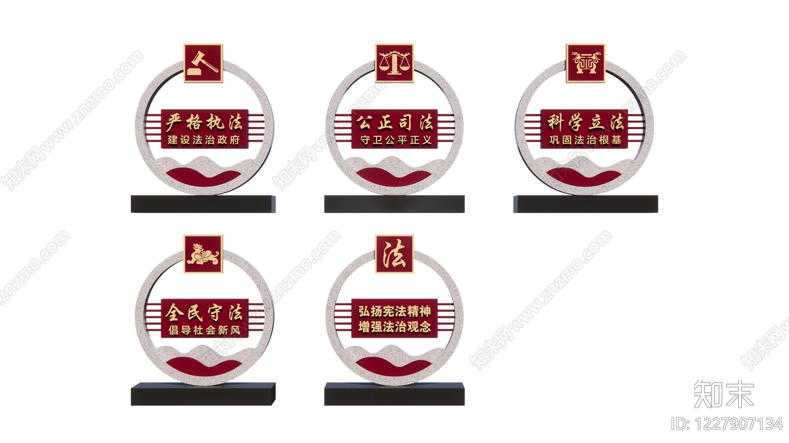 新中式雕塑SU模型下载【ID:1227907134】