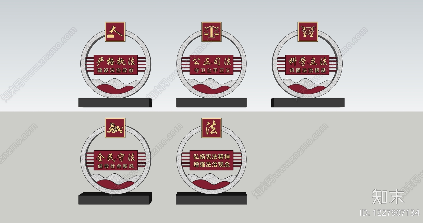新中式雕塑SU模型下载【ID:1227907134】