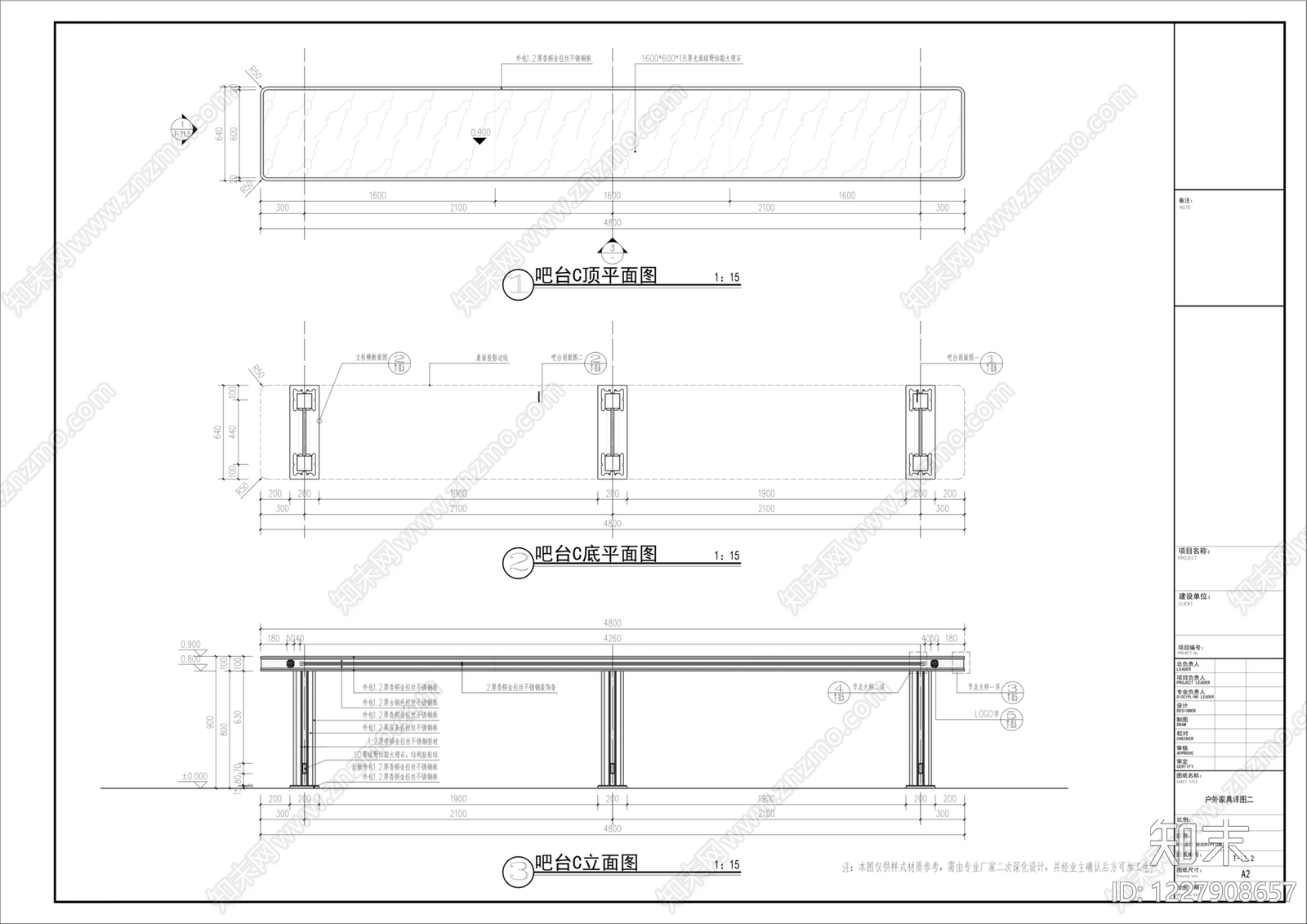 吧台节点cad施工图下载【ID:1227908657】