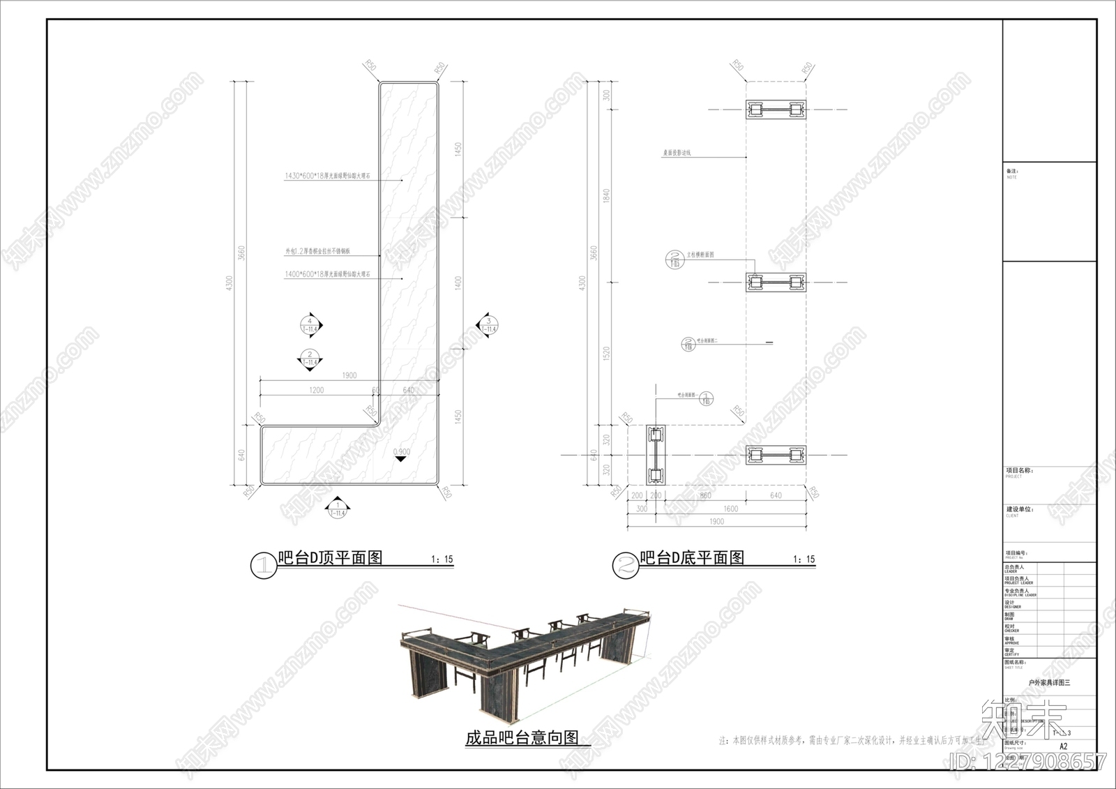 吧台节点cad施工图下载【ID:1227908657】