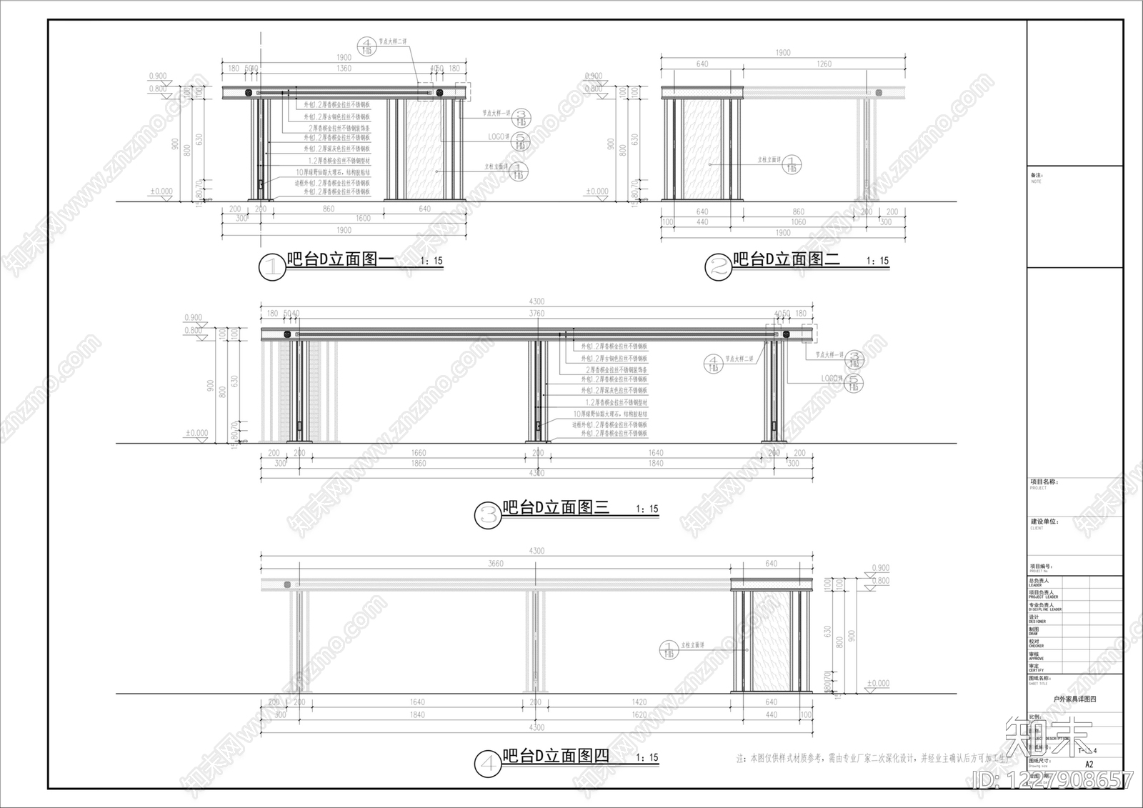 吧台节点cad施工图下载【ID:1227908657】