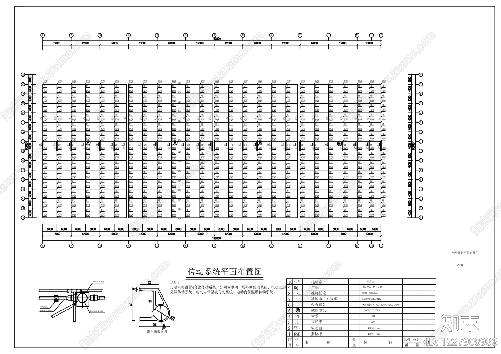 钢结构cad施工图下载【ID:1227908986】