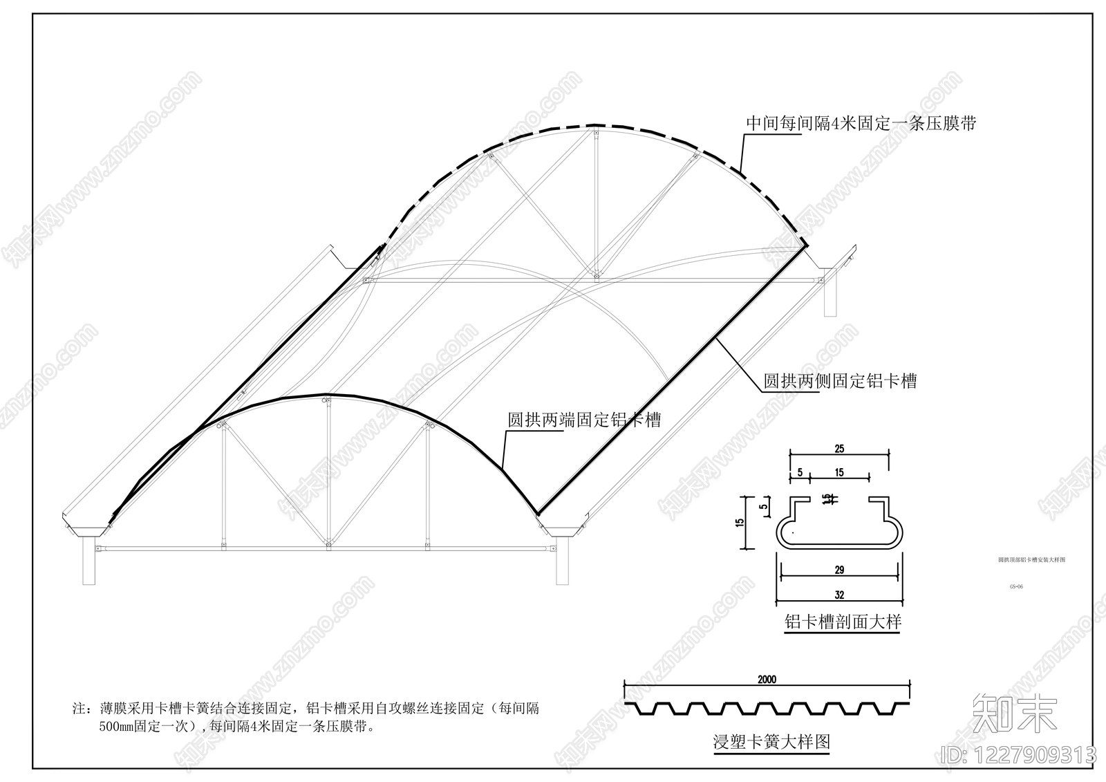 钢结构cad施工图下载【ID:1227909313】