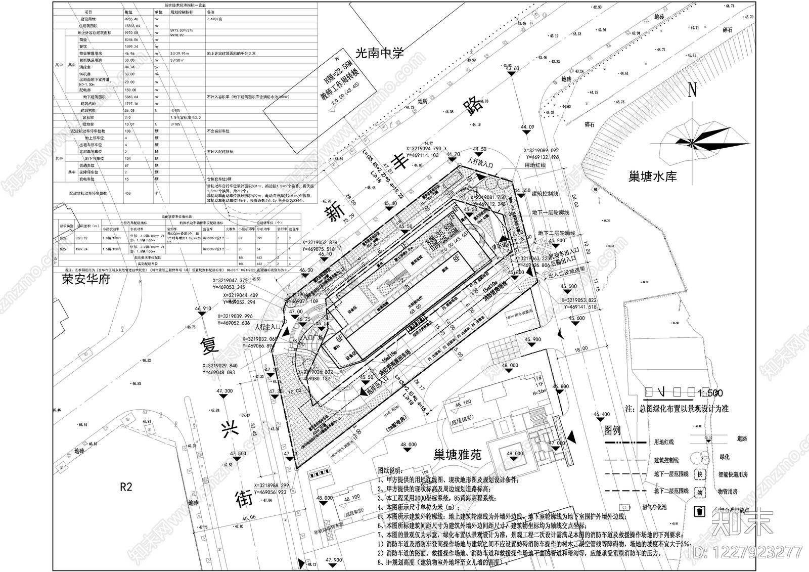 社区商业中心cad施工图下载【ID:1227923277】