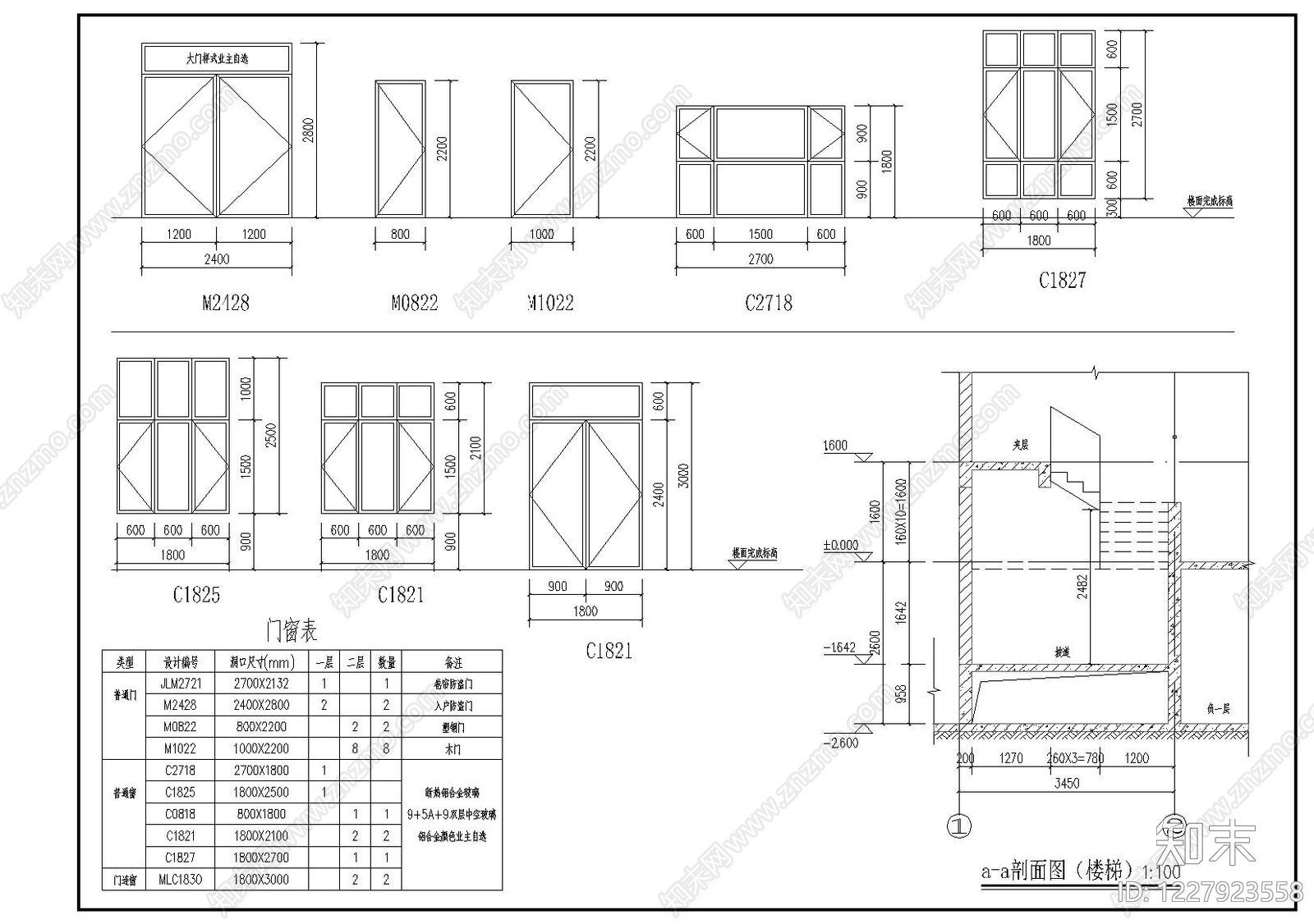 别墅建筑cad施工图下载【ID:1227923558】