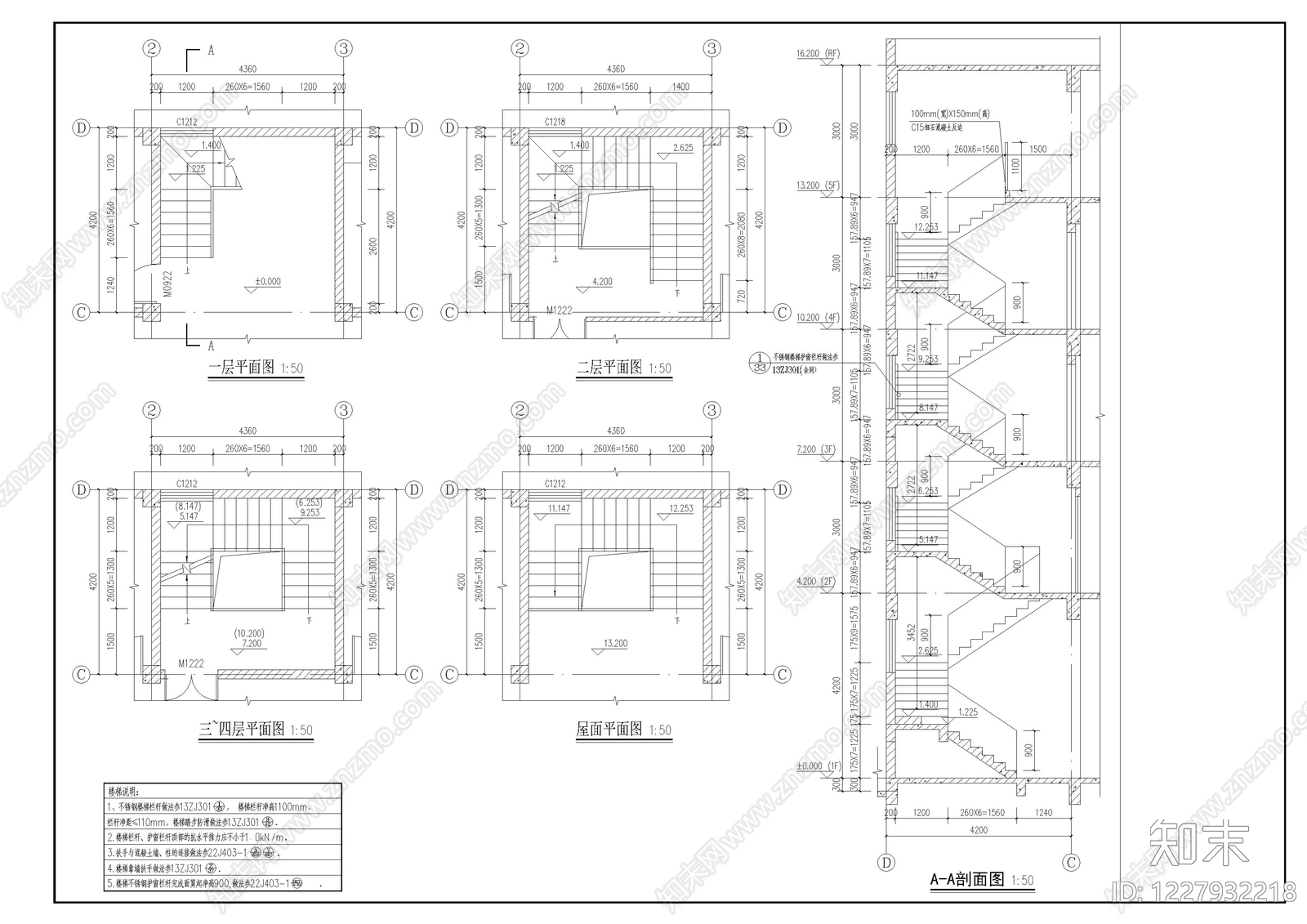 别墅建筑cad施工图下载【ID:1227932218】