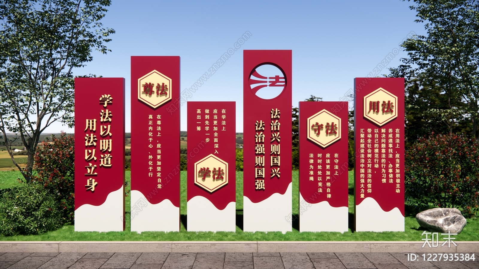 新中式景观柱SU模型草图