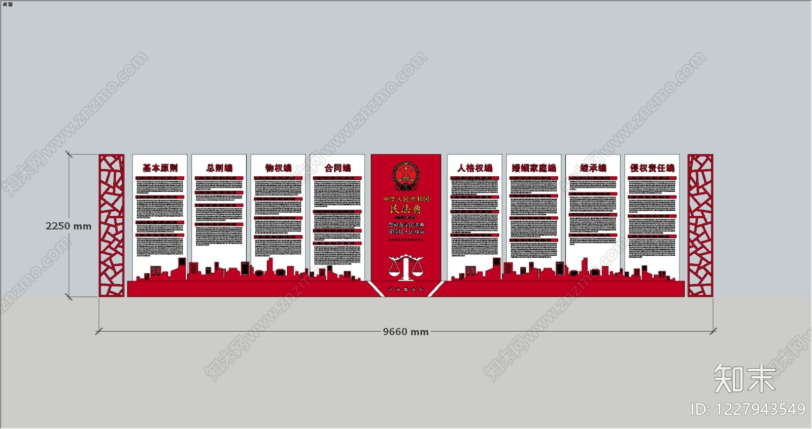 新中式雕塑SU模型下载【ID:1227943549】