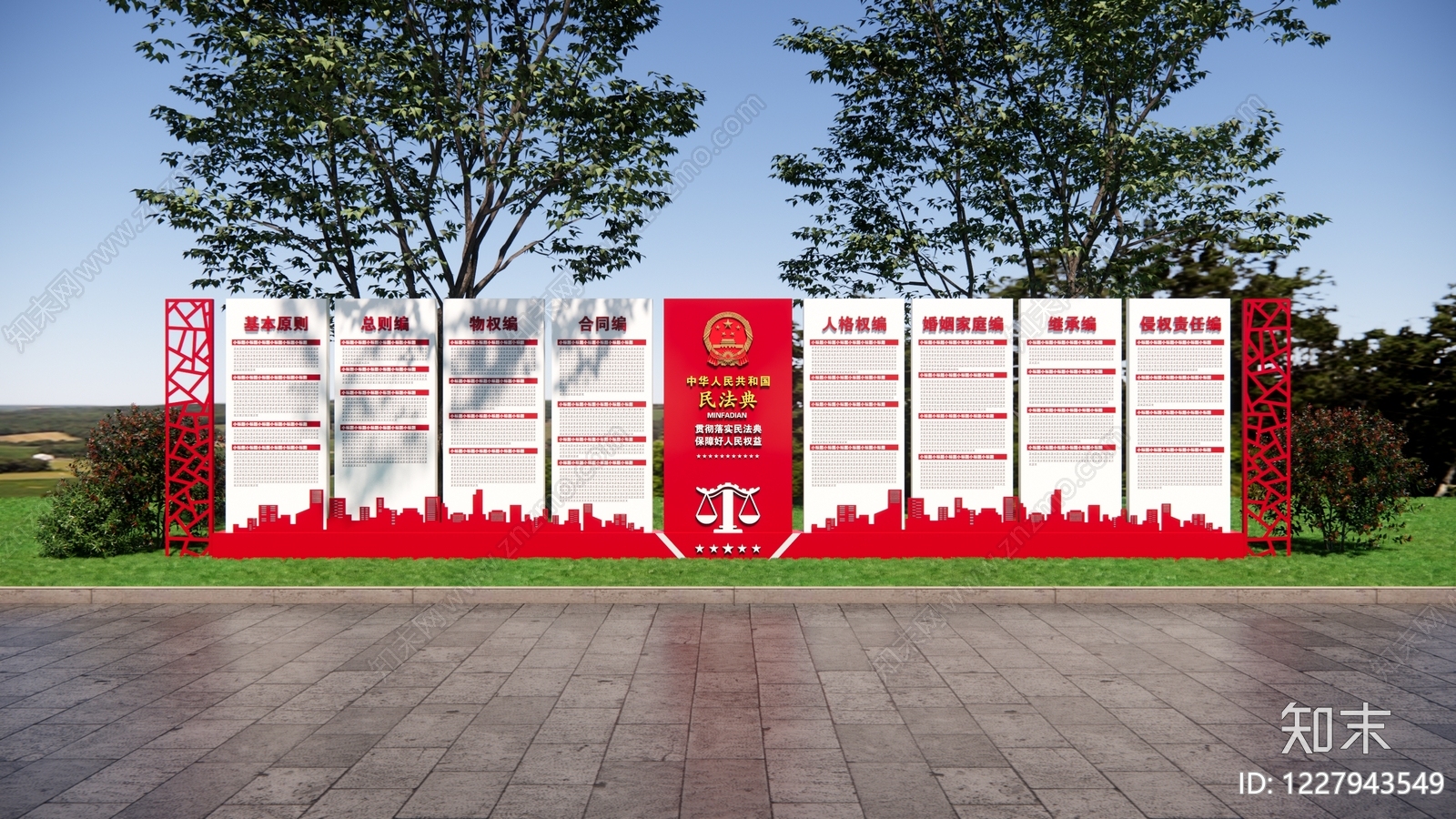 新中式雕塑SU模型下载【ID:1227943549】