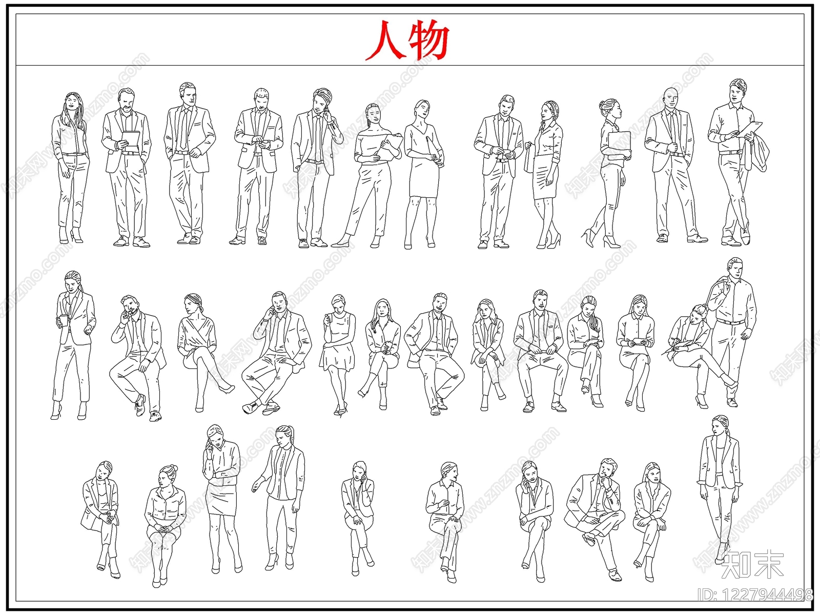 综合人物动物图库CAD图纸