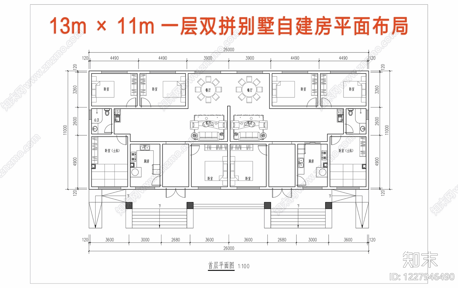 建筑平面布置图CAD图纸