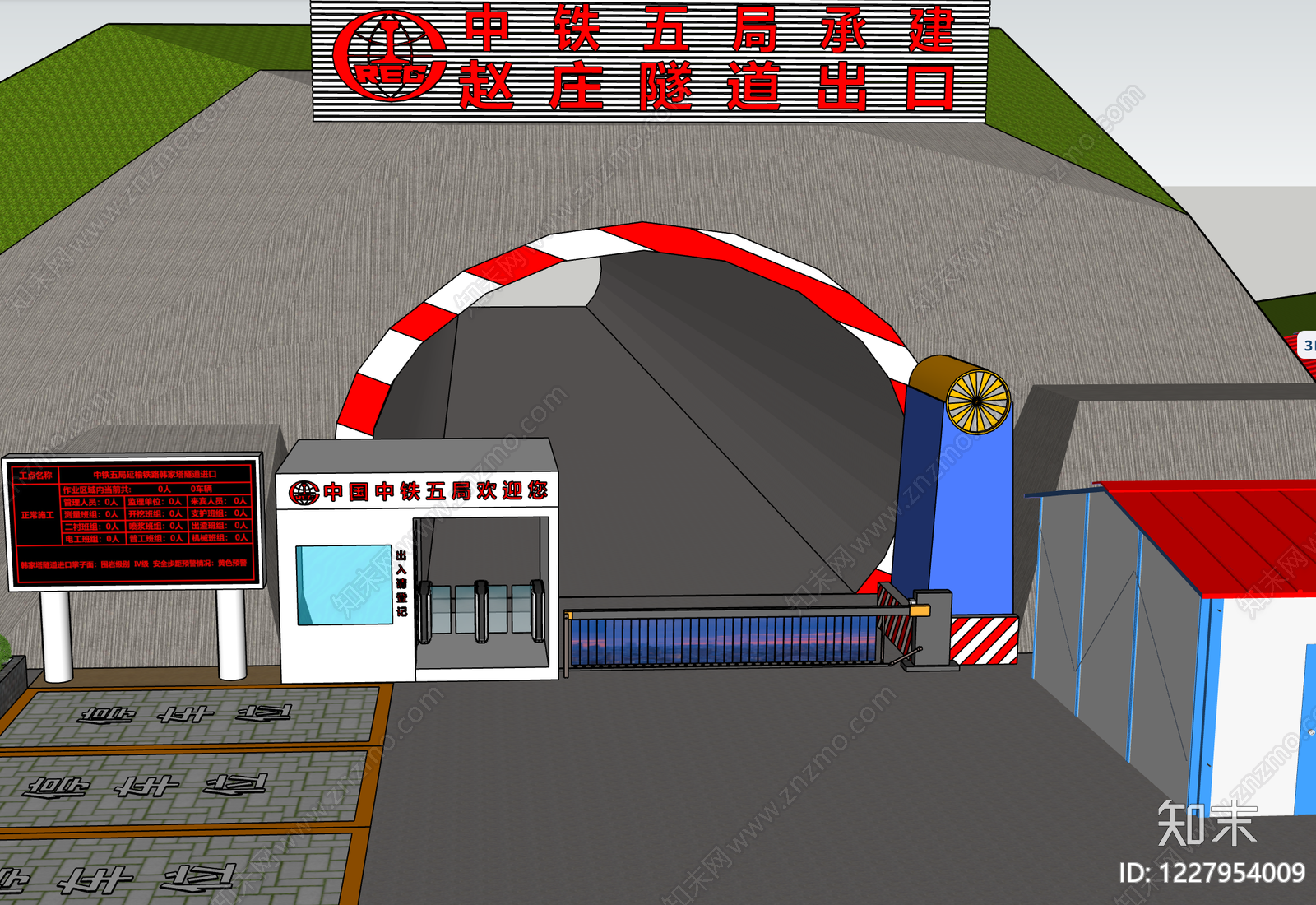 现代主义其他工业建筑SU模型下载【ID:1227954009】