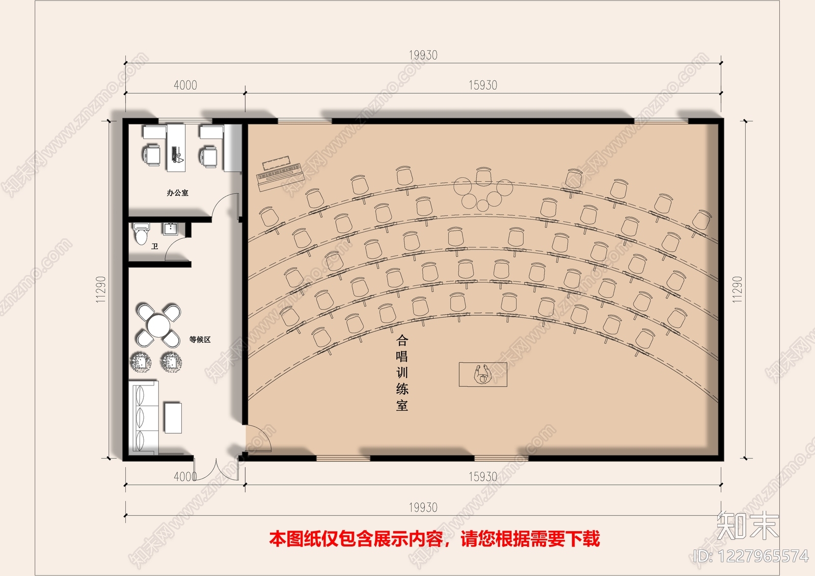 教室CAD图纸