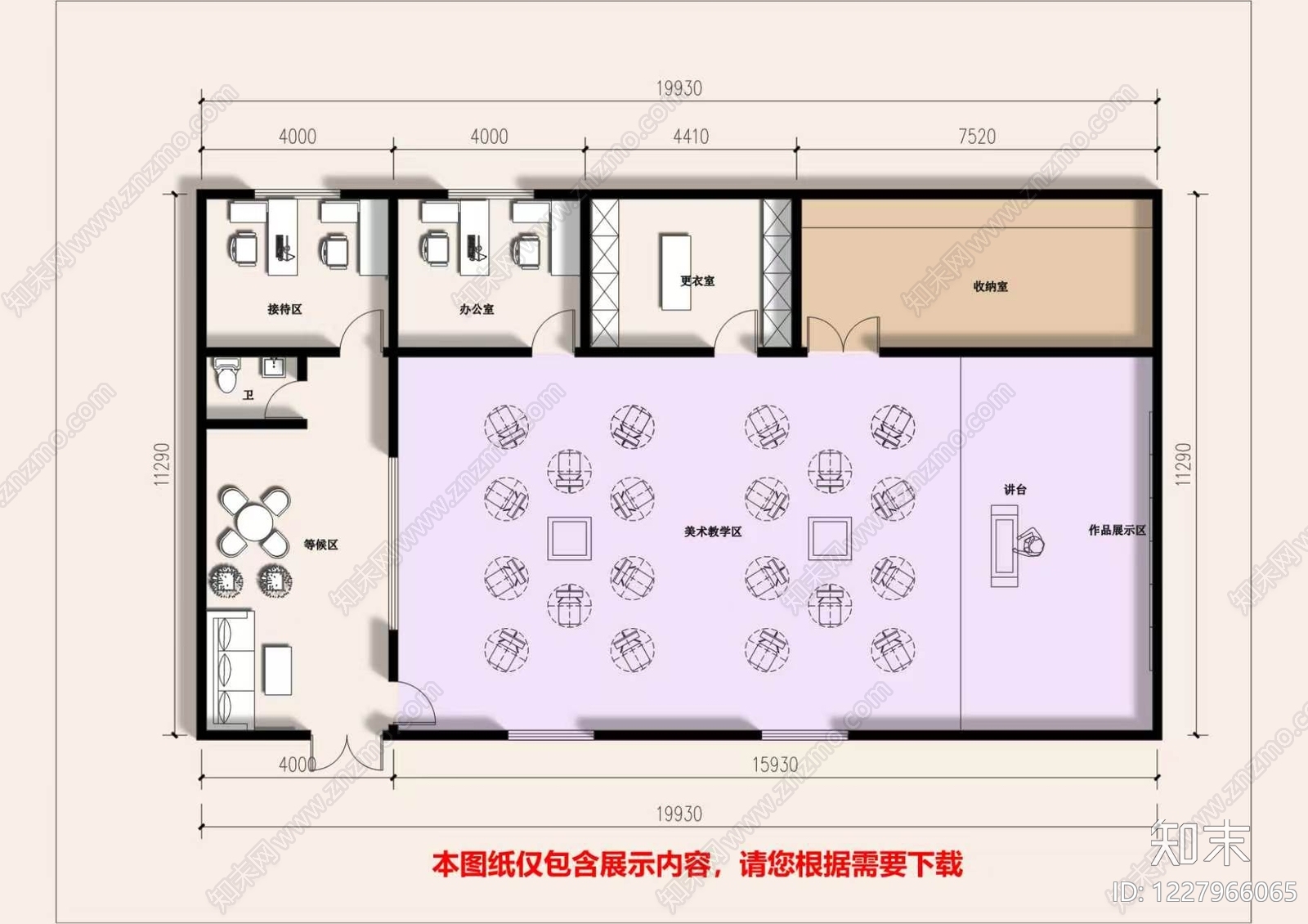画室CAD图纸